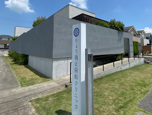 「車社会の地域だからこそ通いやすさにこだわりました」